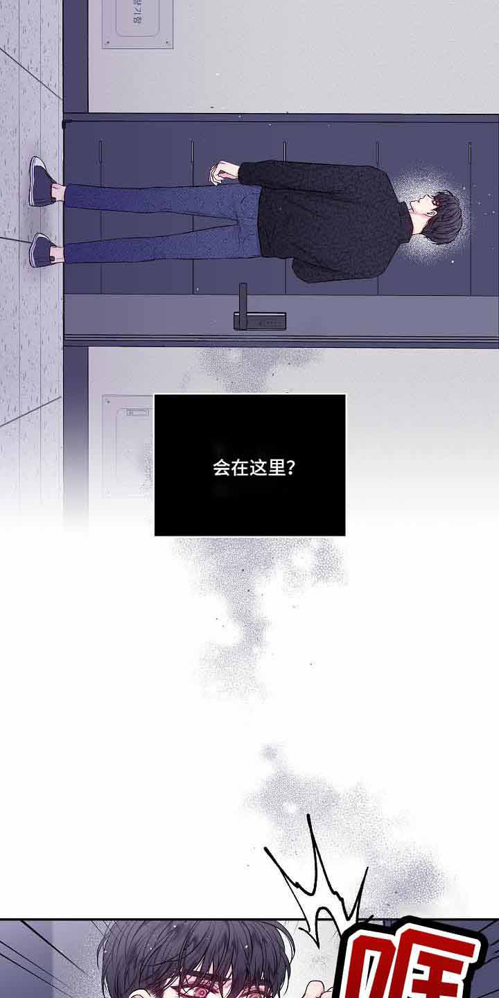 第76章：不会又出事了吧26