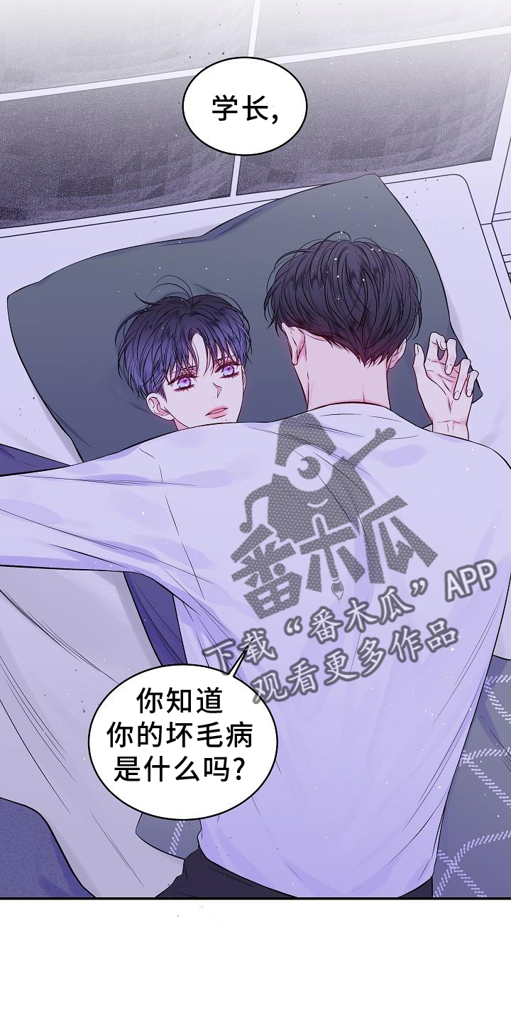 第79章：赋予17