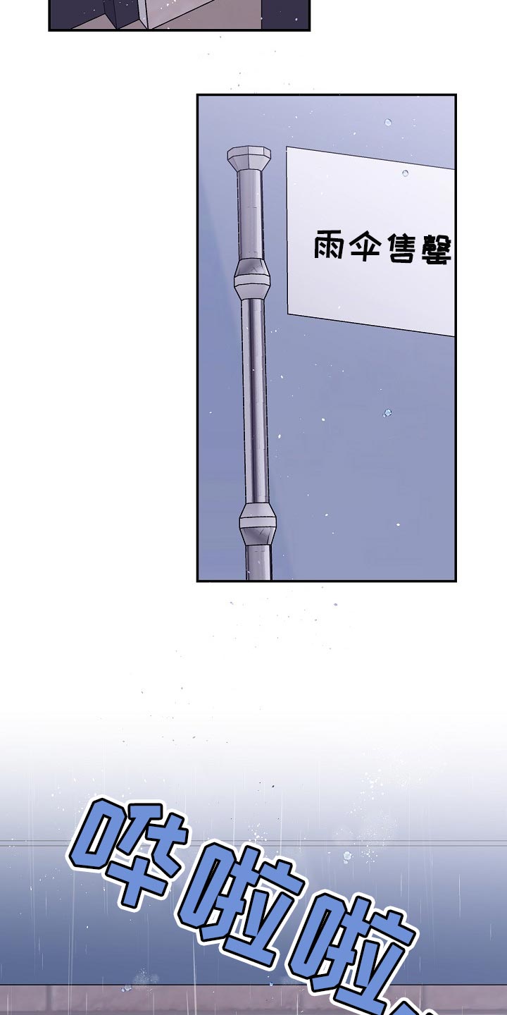 第31章：反抗7