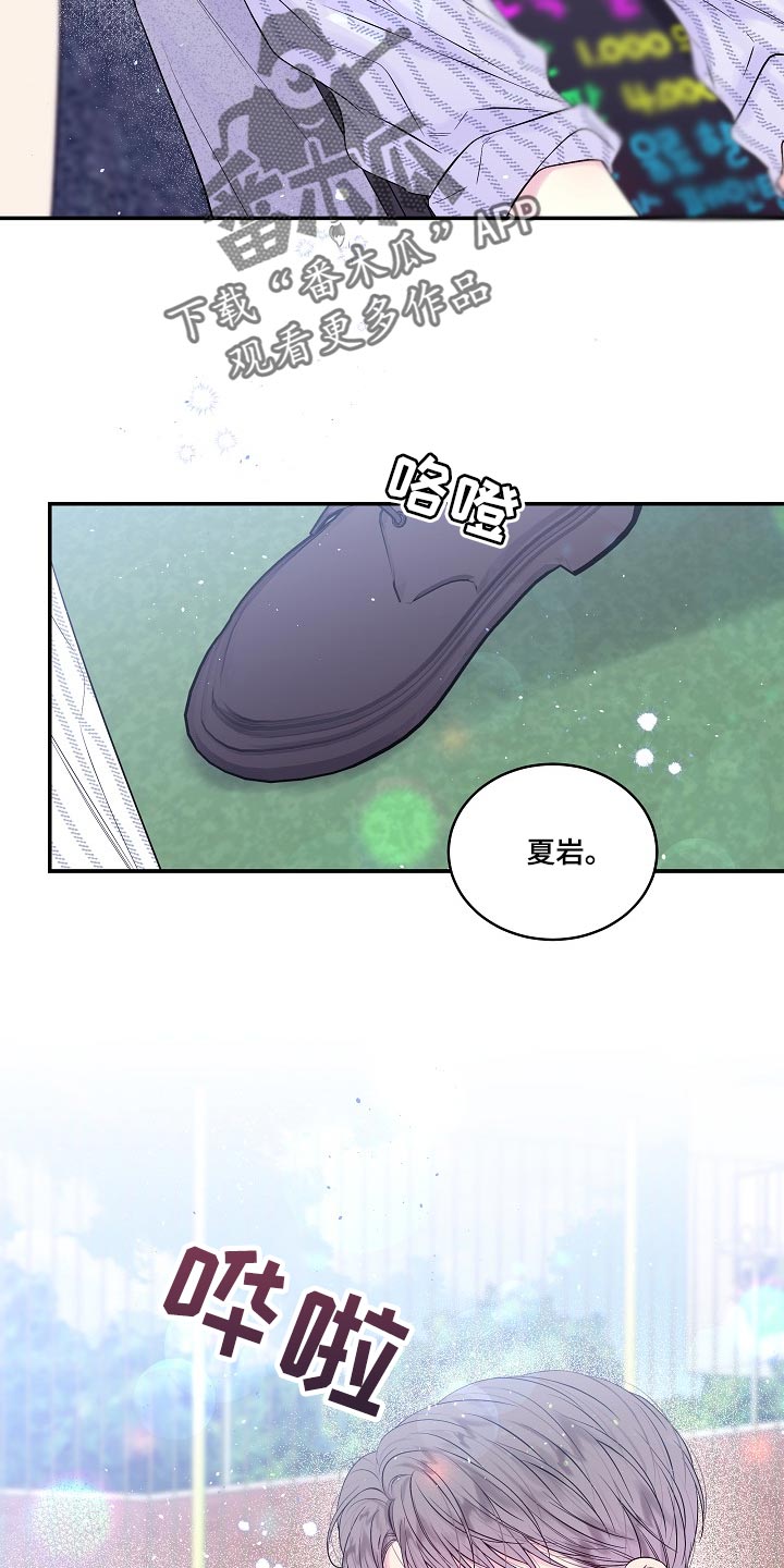 第41章：给你涂药12