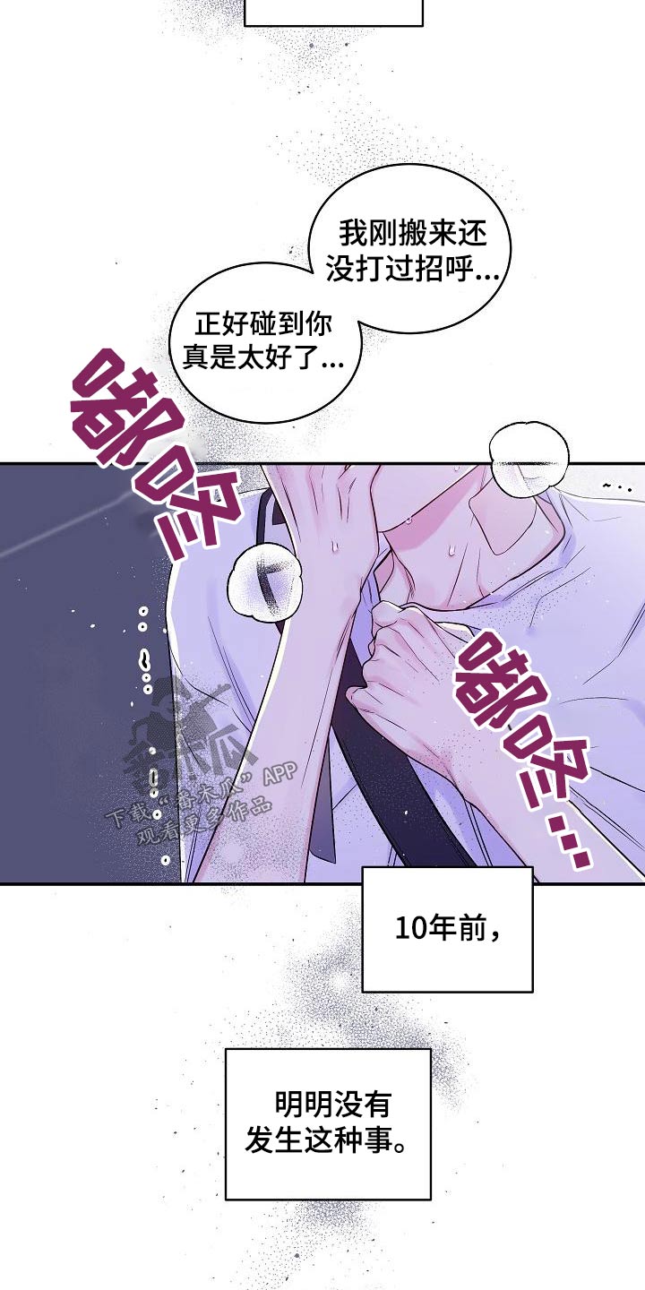 第50章：变化20