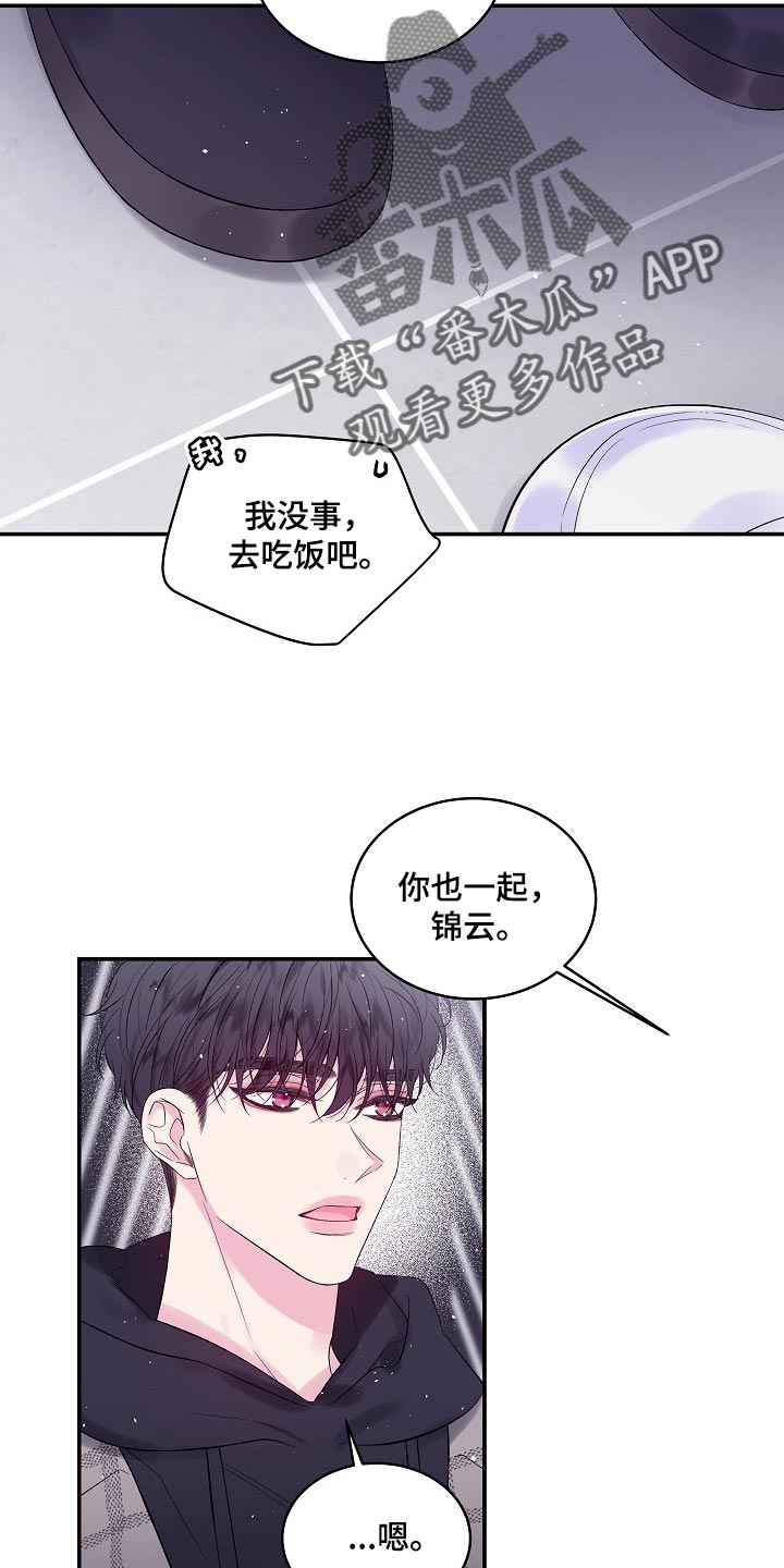 第20章：一事无成14