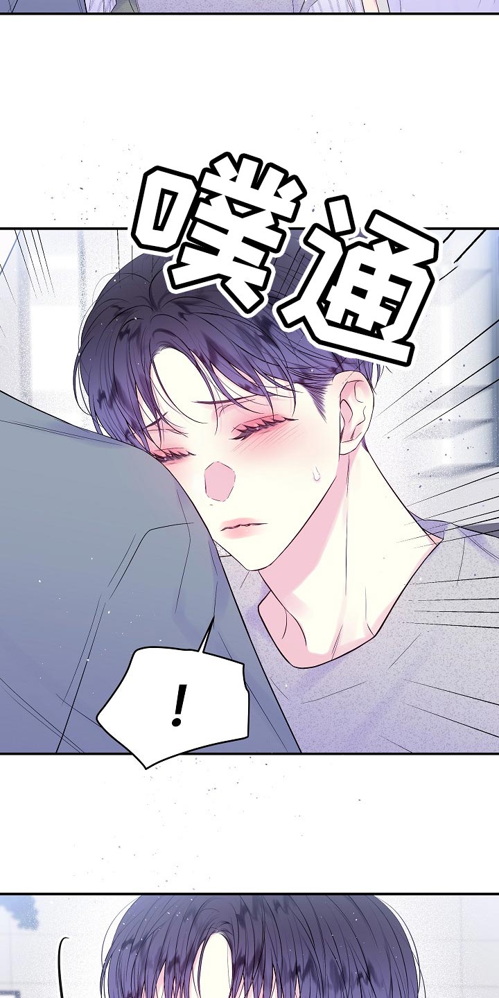 第42章：反胃12