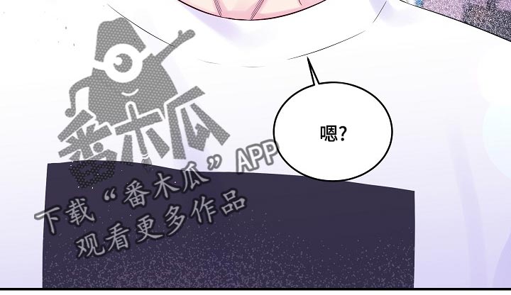 第41章：给你涂药16