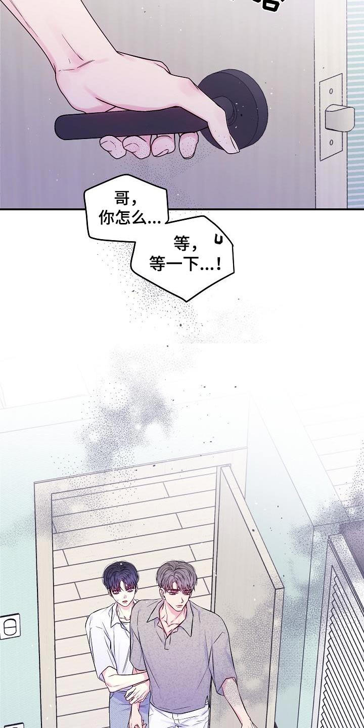 第60章：改变不了18