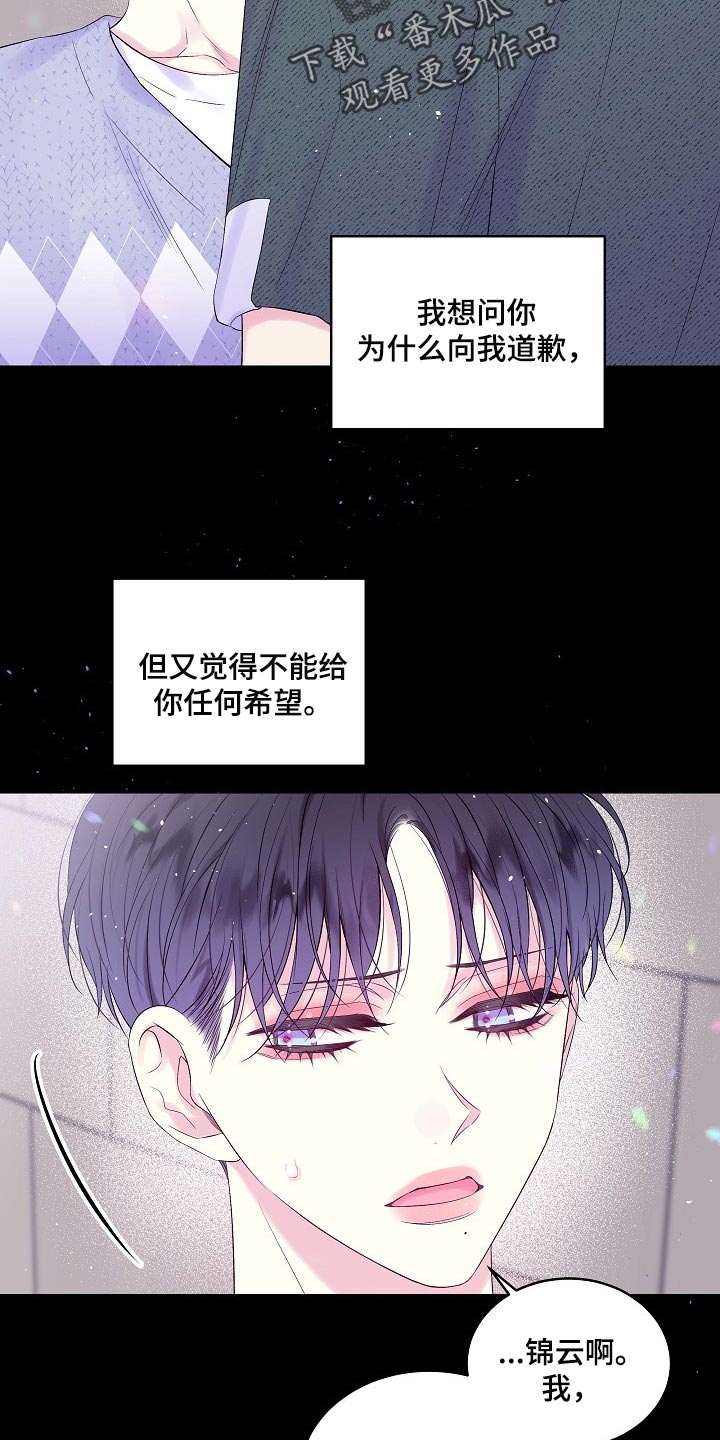 第18章：好痛1
