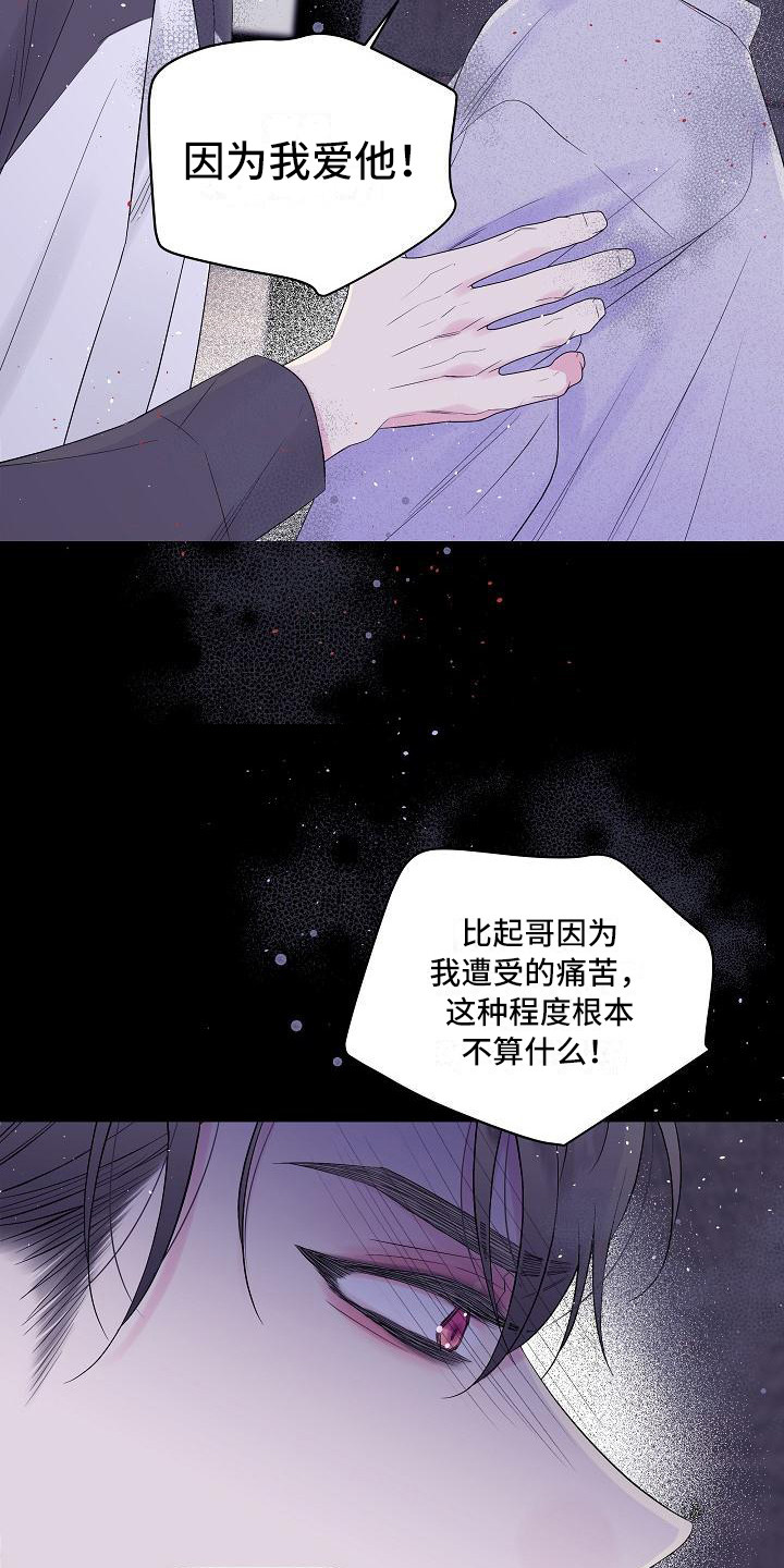 第7章：错了8