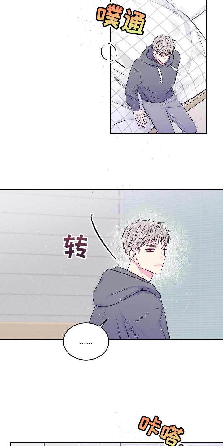 第78章：什么都解决不了5