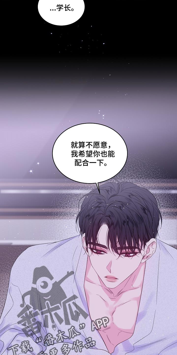 第23章：习惯3