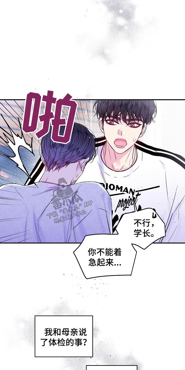 第58章：消失的记忆7