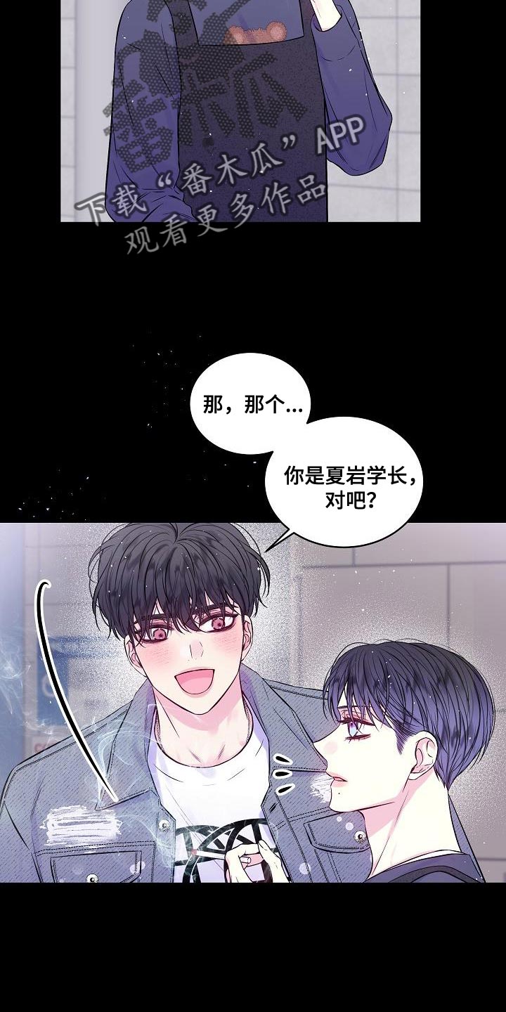 第92章：如果可以22