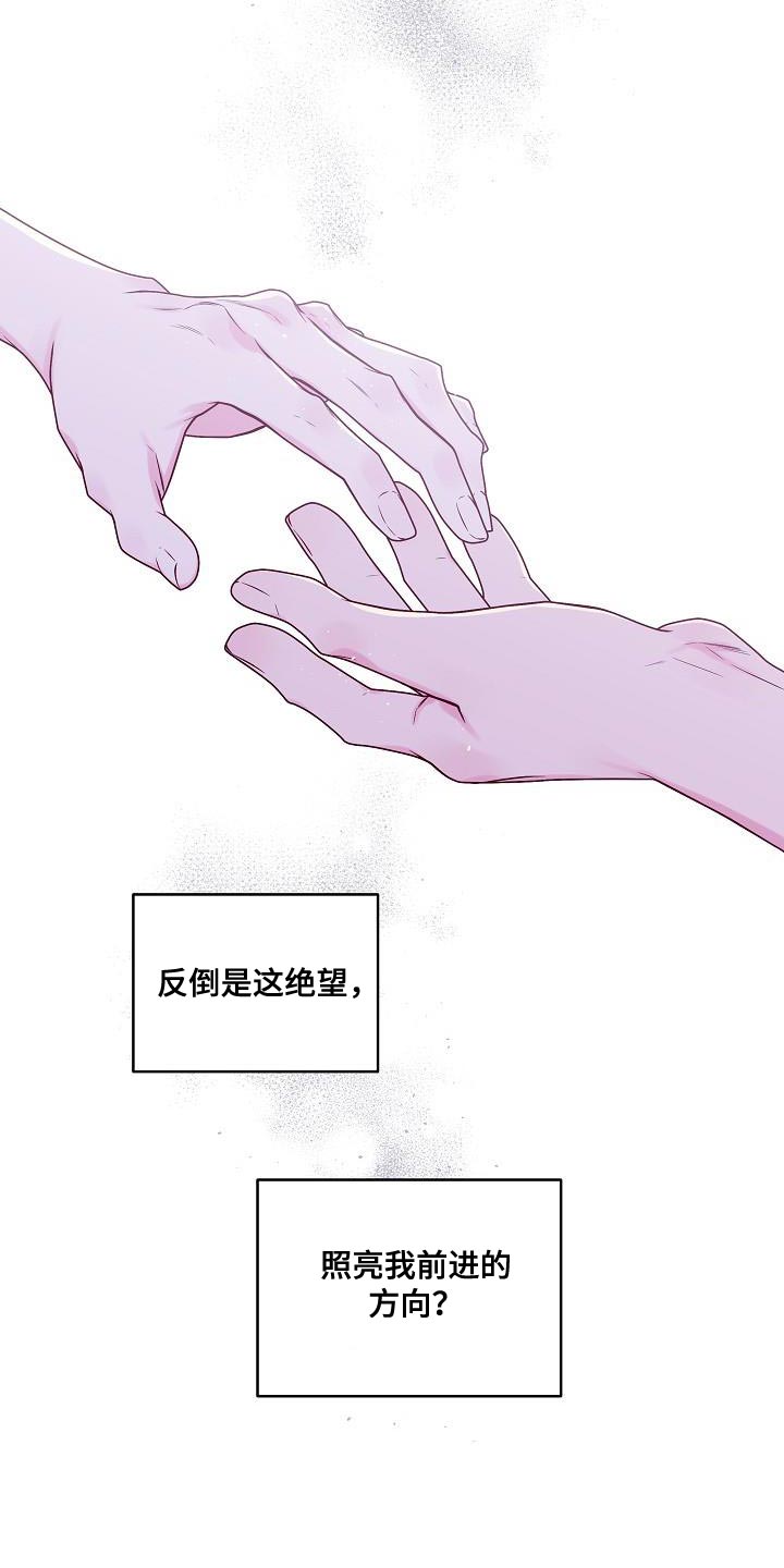 第77章：承受21