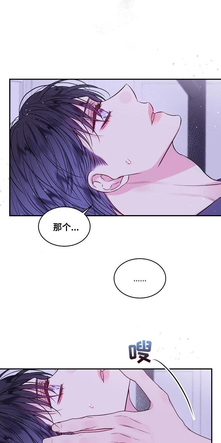 第83章：别做任何梦10