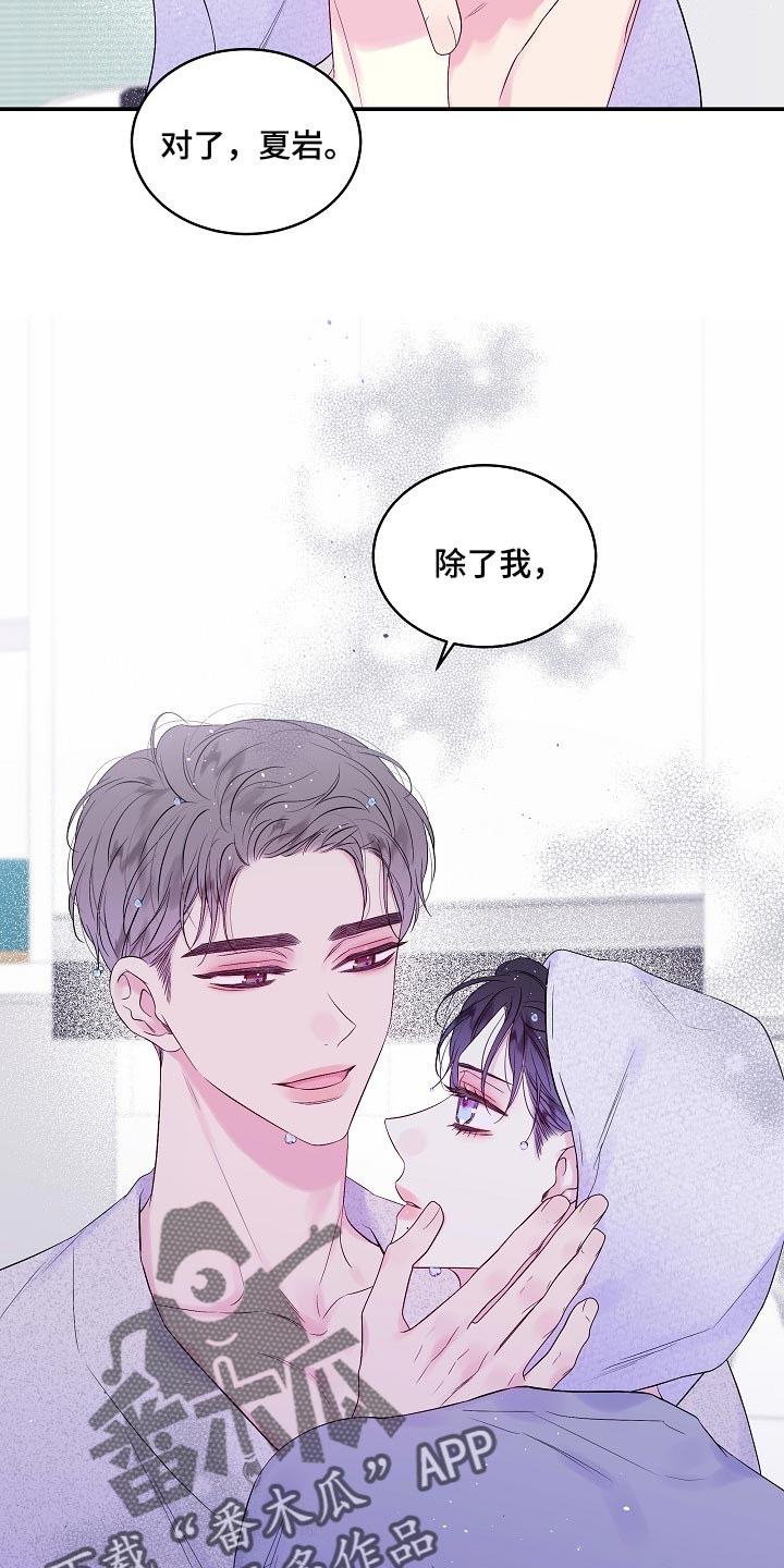 第34章：撒谎10
