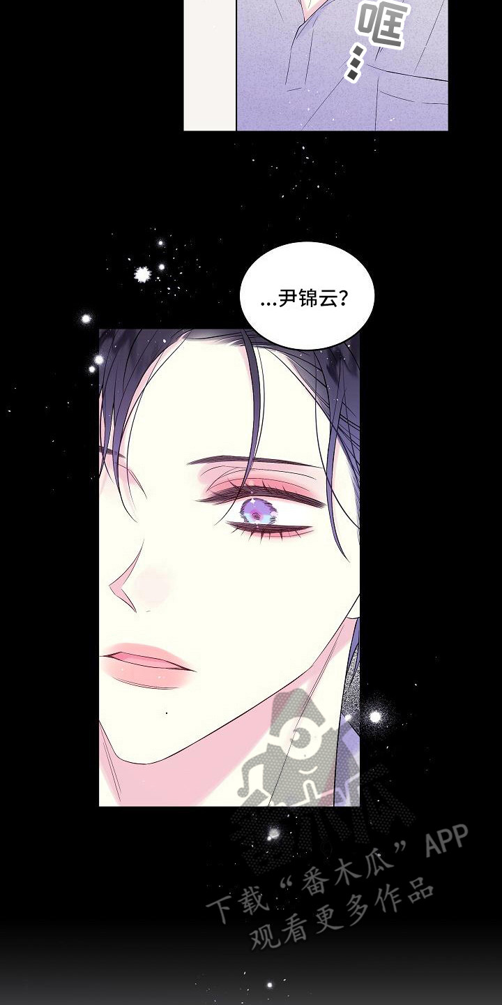 第6章：毫无意义13