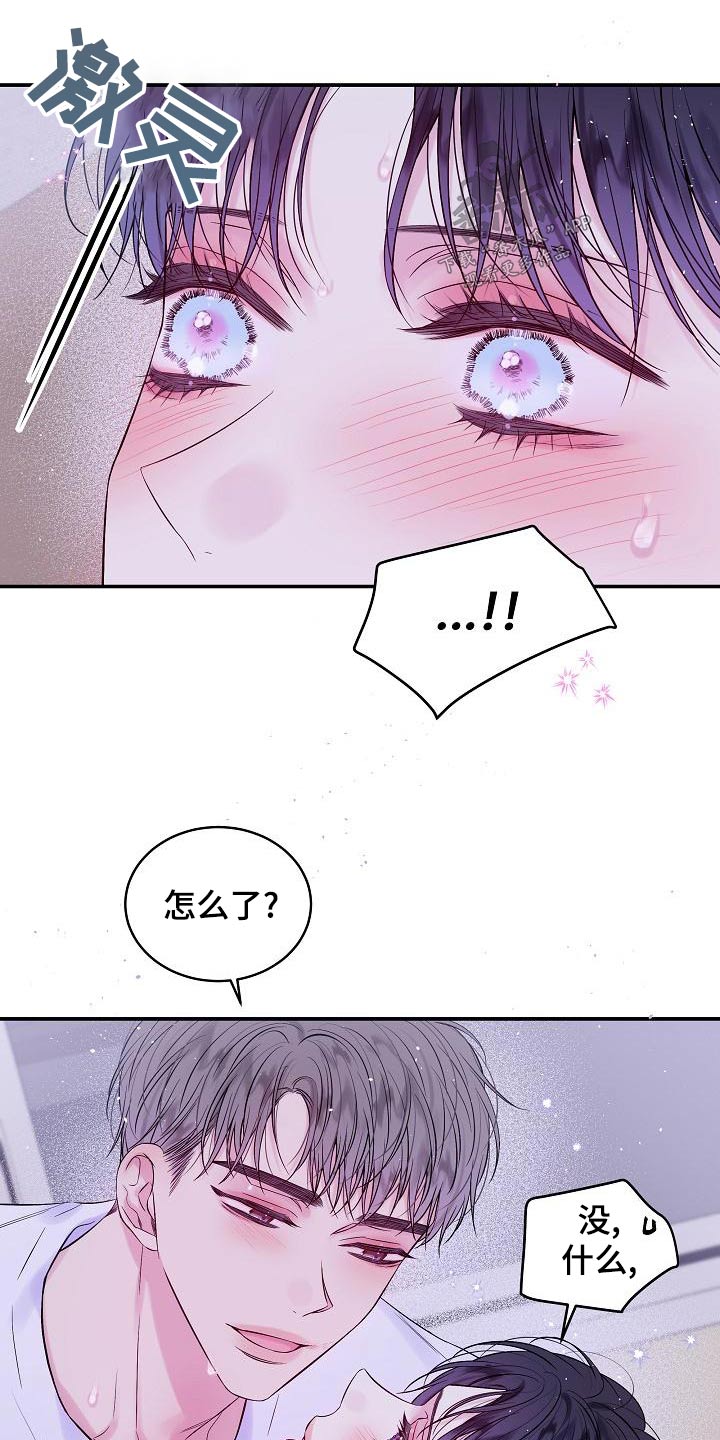 第46章：不想订婚16