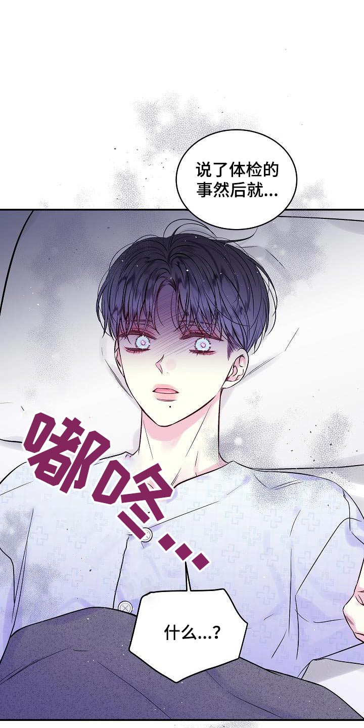 第58章：消失的记忆6