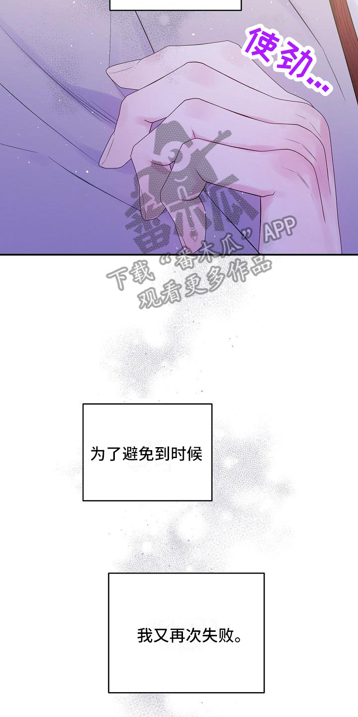 第13章：抓住机会16