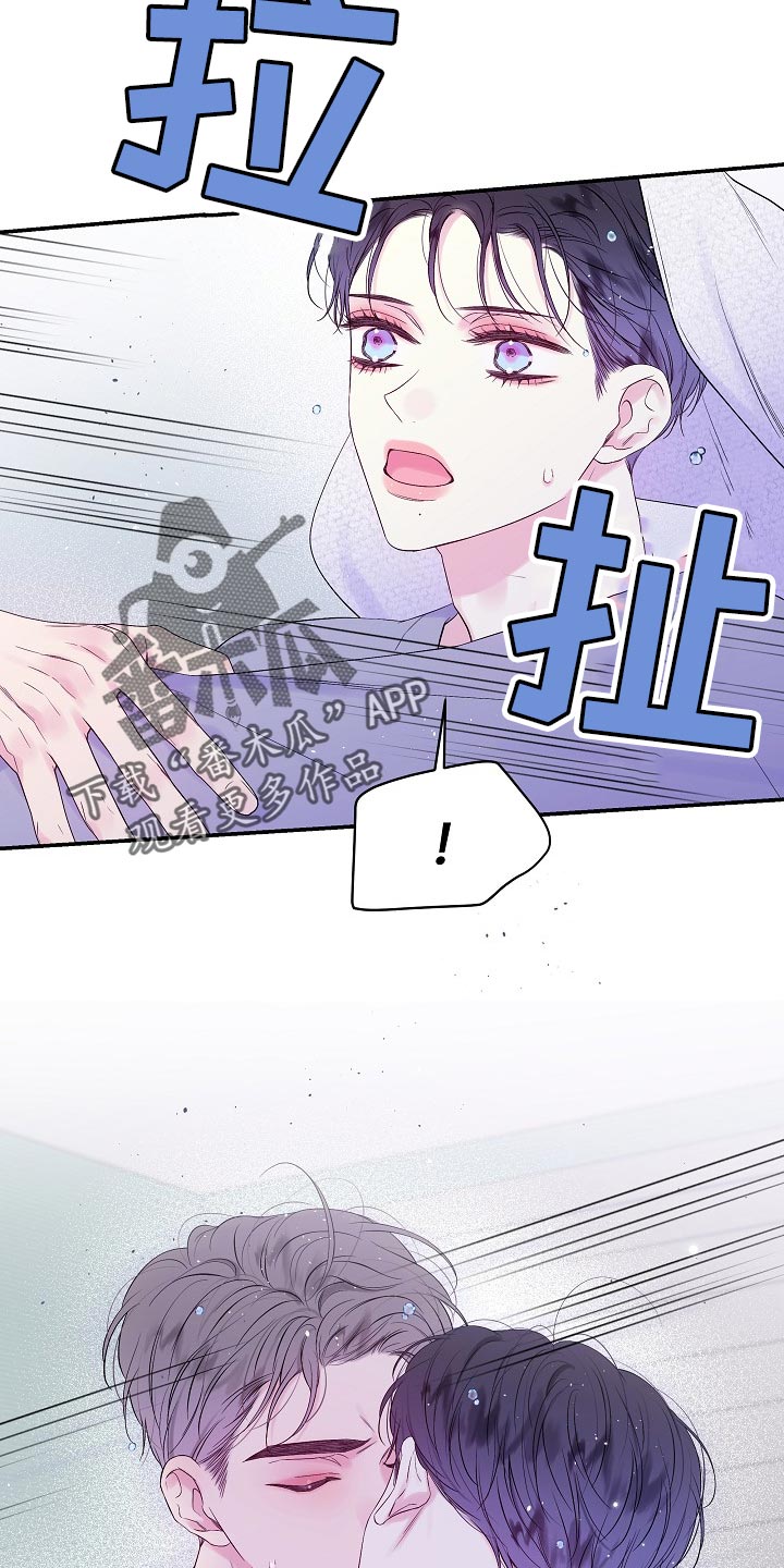 第34章：撒谎16