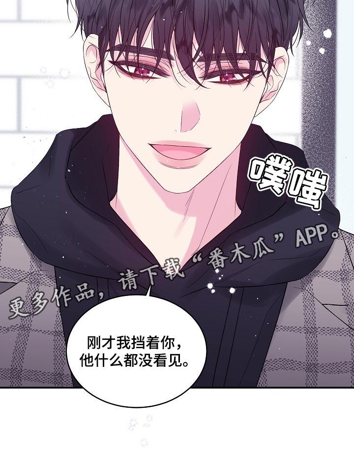 第19章：没有办法阻止28
