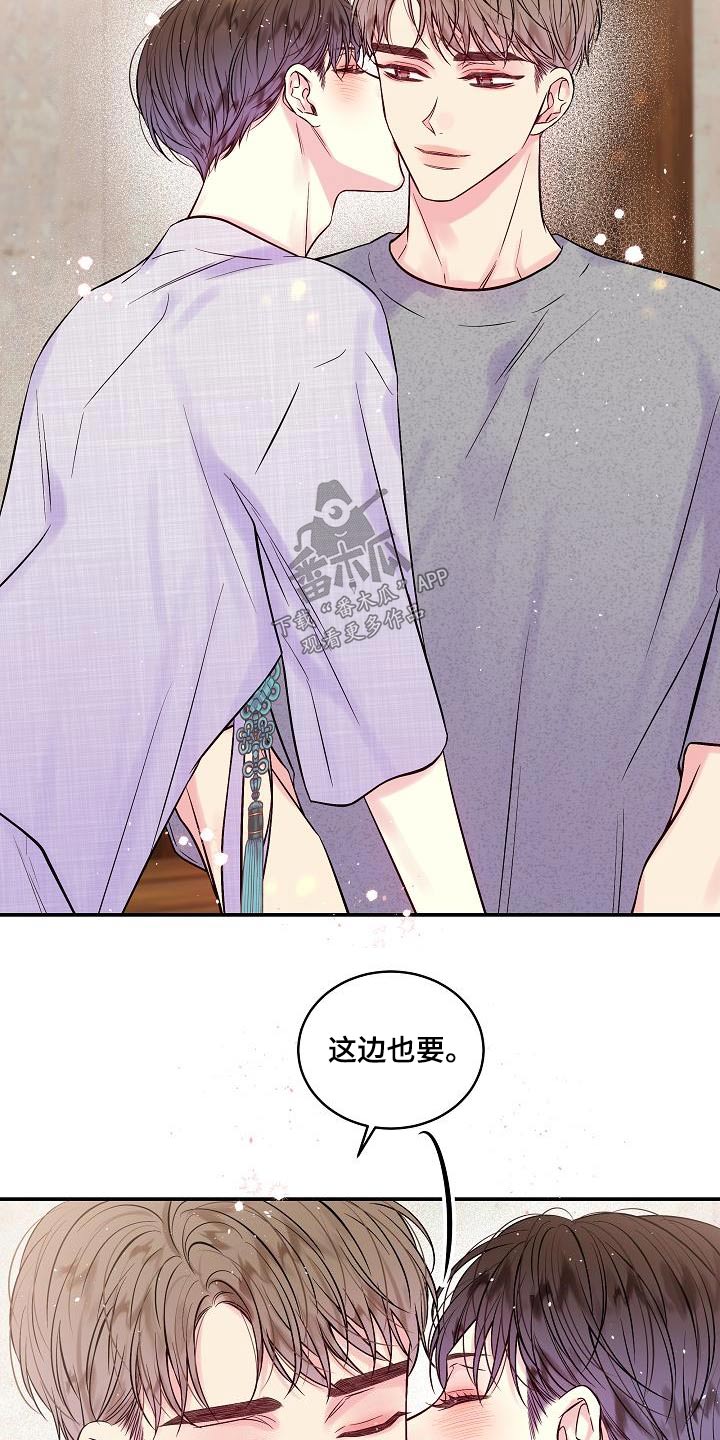 第56章：只有你6