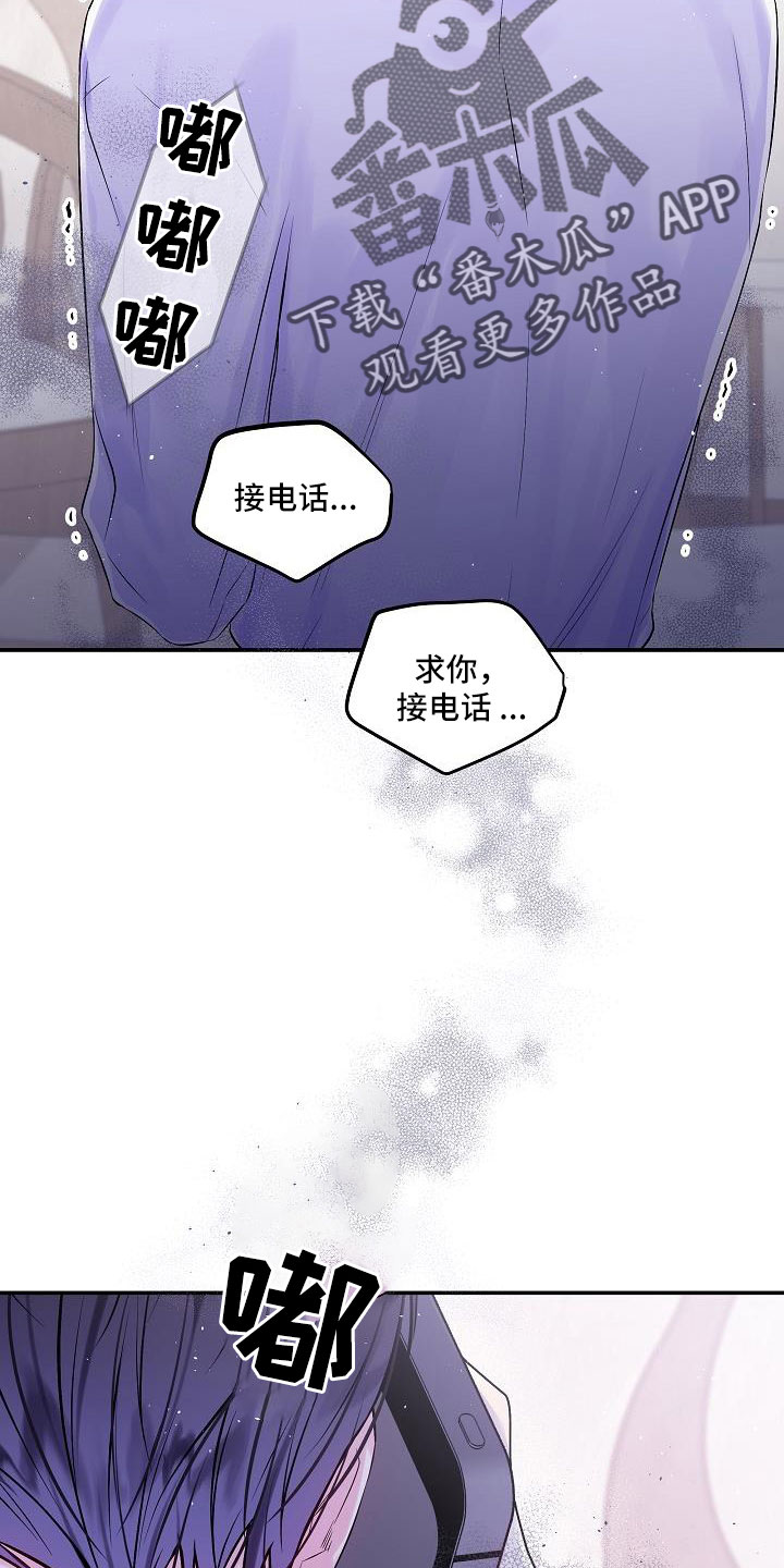 第70章：无人接听20