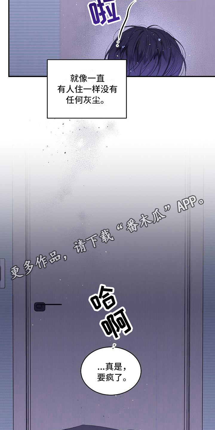 第12章：10年前10