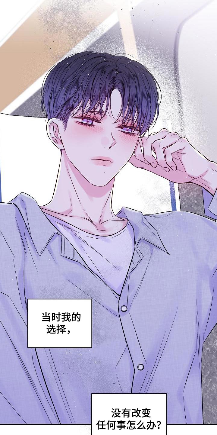 第52章：怎么选择19