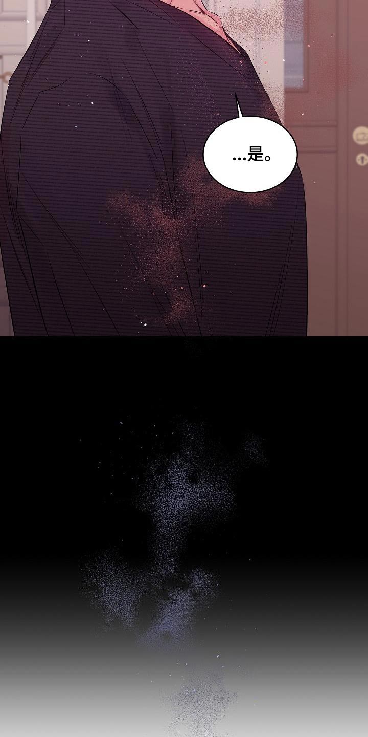 第46章：不想订婚12