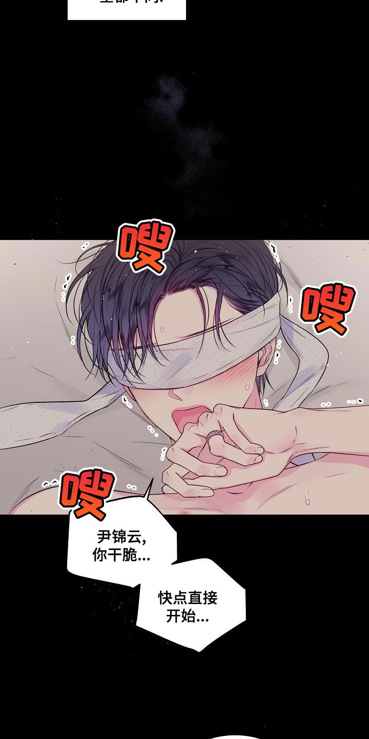第81章：其实我都知道17