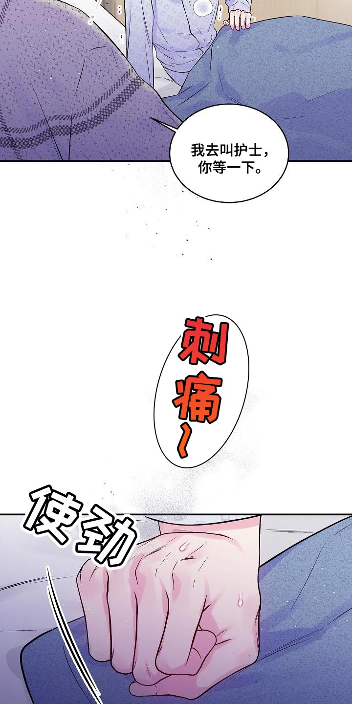 第91章：同样处境23