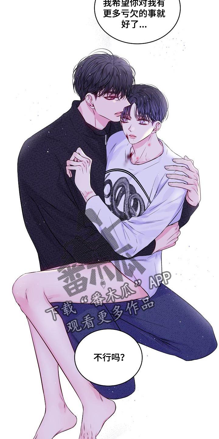 第77章：承受23