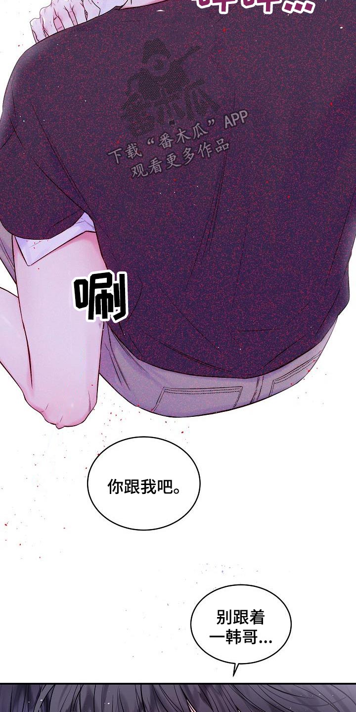第62章：跟我一起吧20