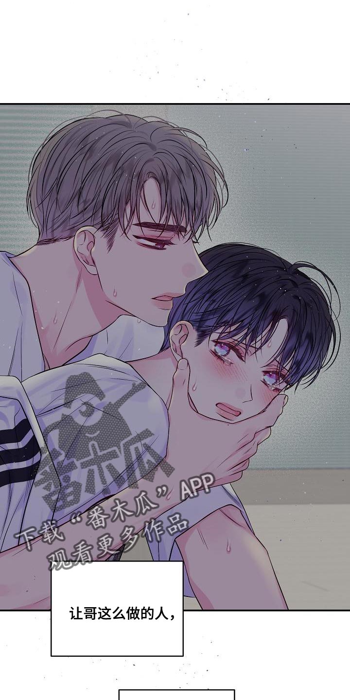 第78章：什么都解决不了15