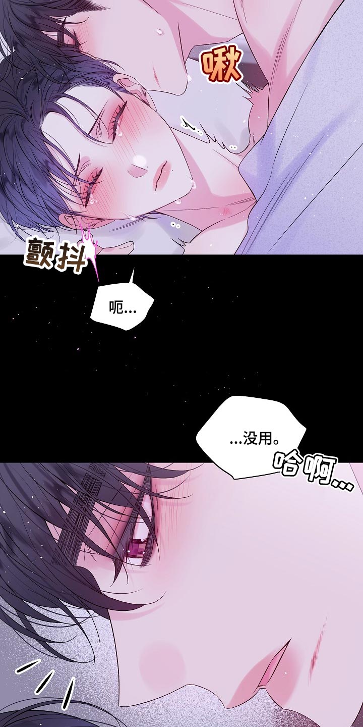 第24章：代替5