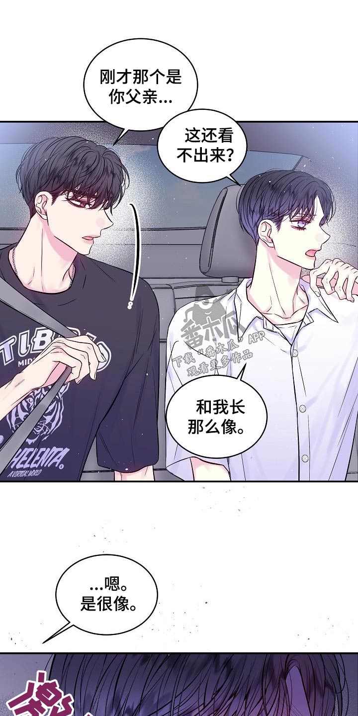 第59章：很像9