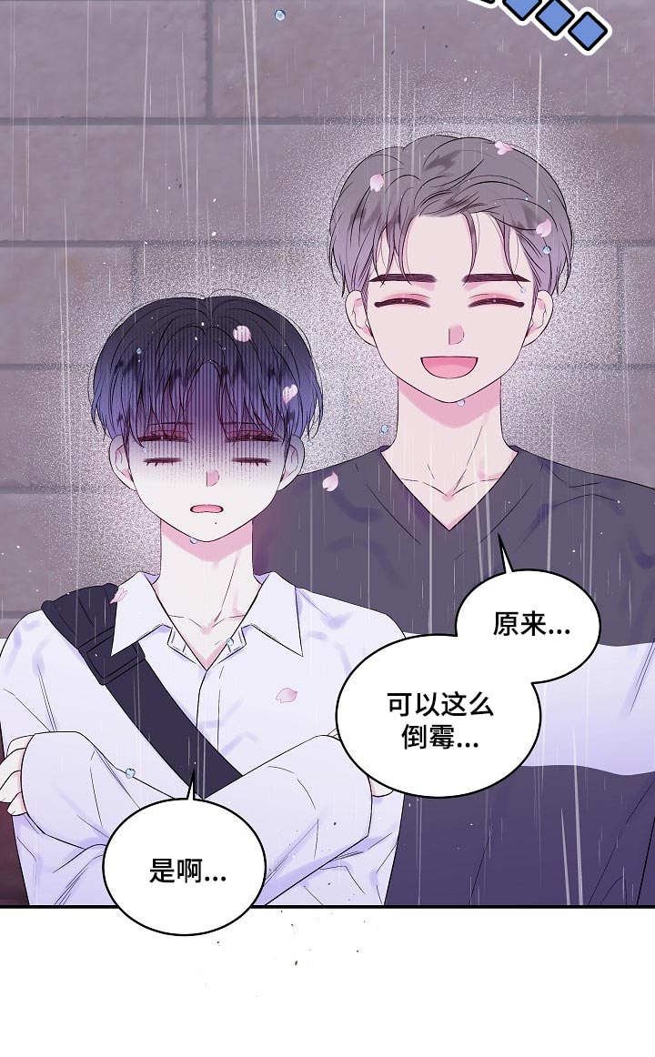 第31章：反抗8