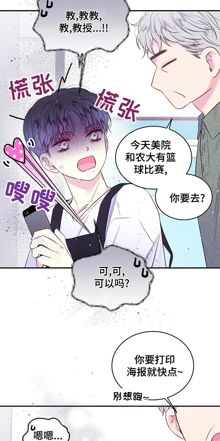 第47章：不确定5