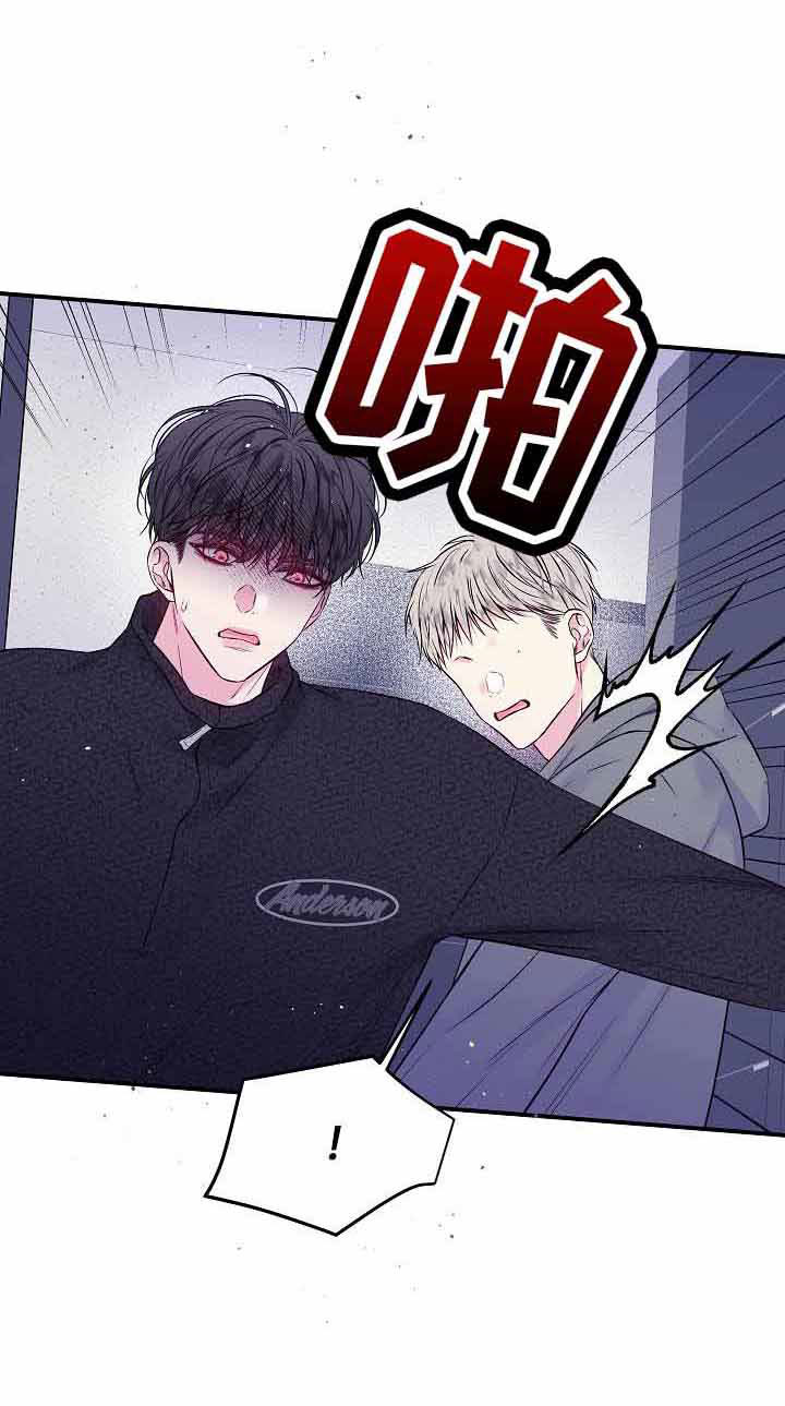 第76章：不会又出事了吧28