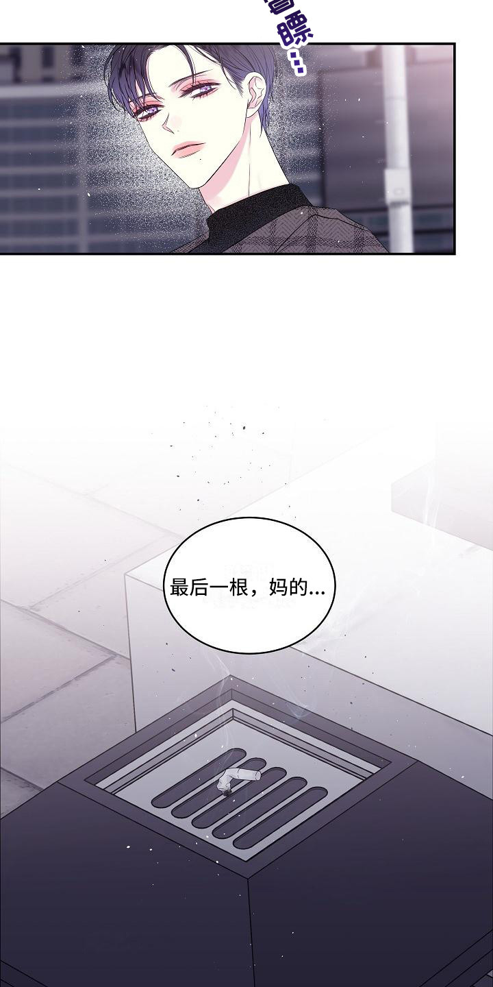 第5章：赴约5