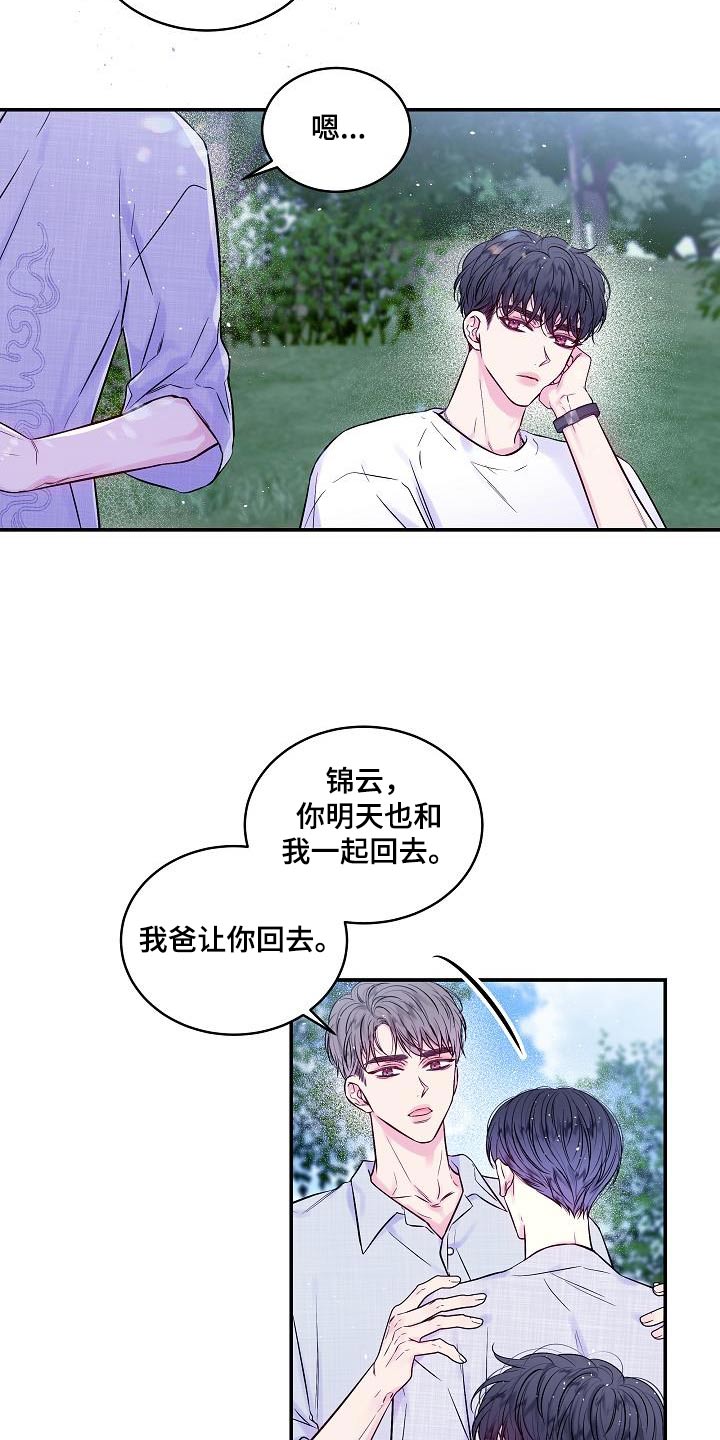 第55章：河边6