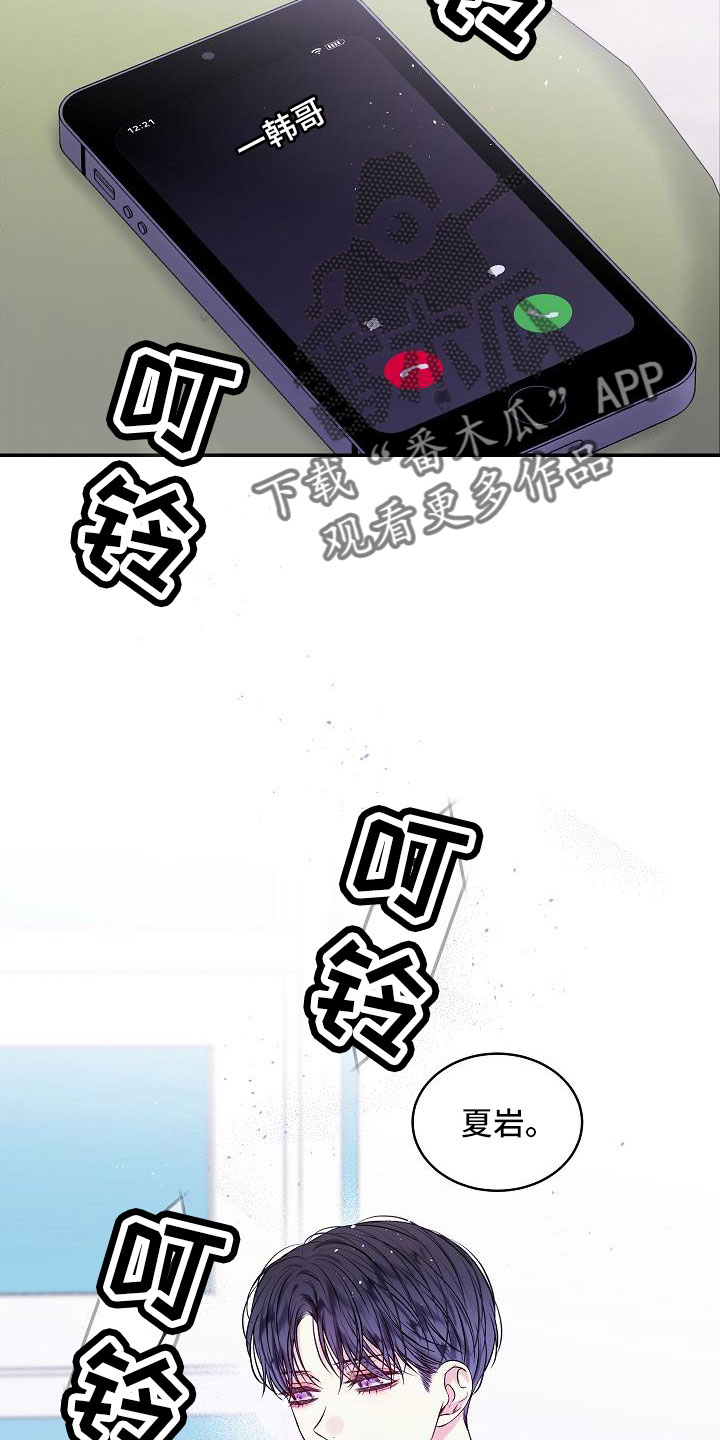第73章：还包6