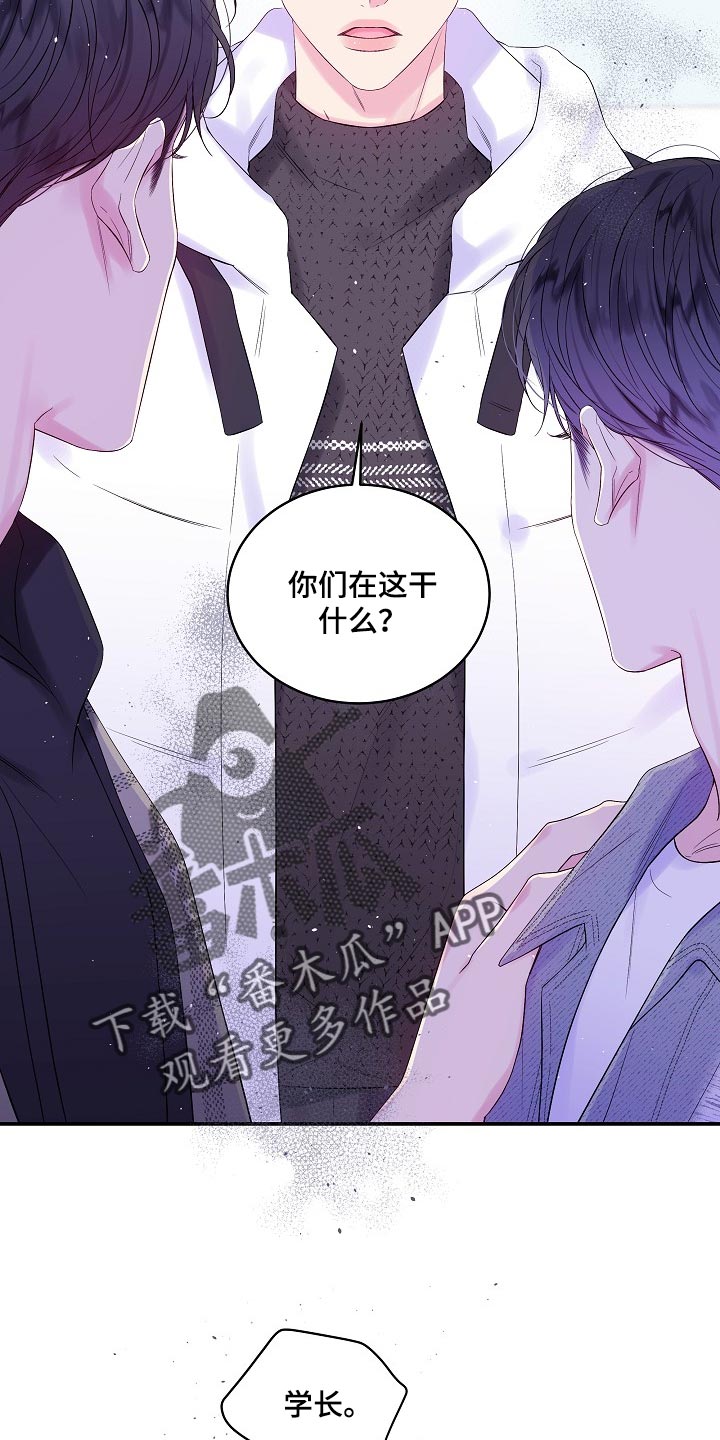 第20章：一事无成8