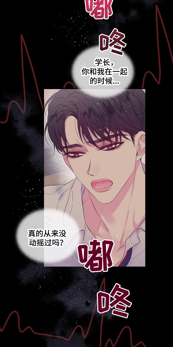 第1章：无法改变的命运19