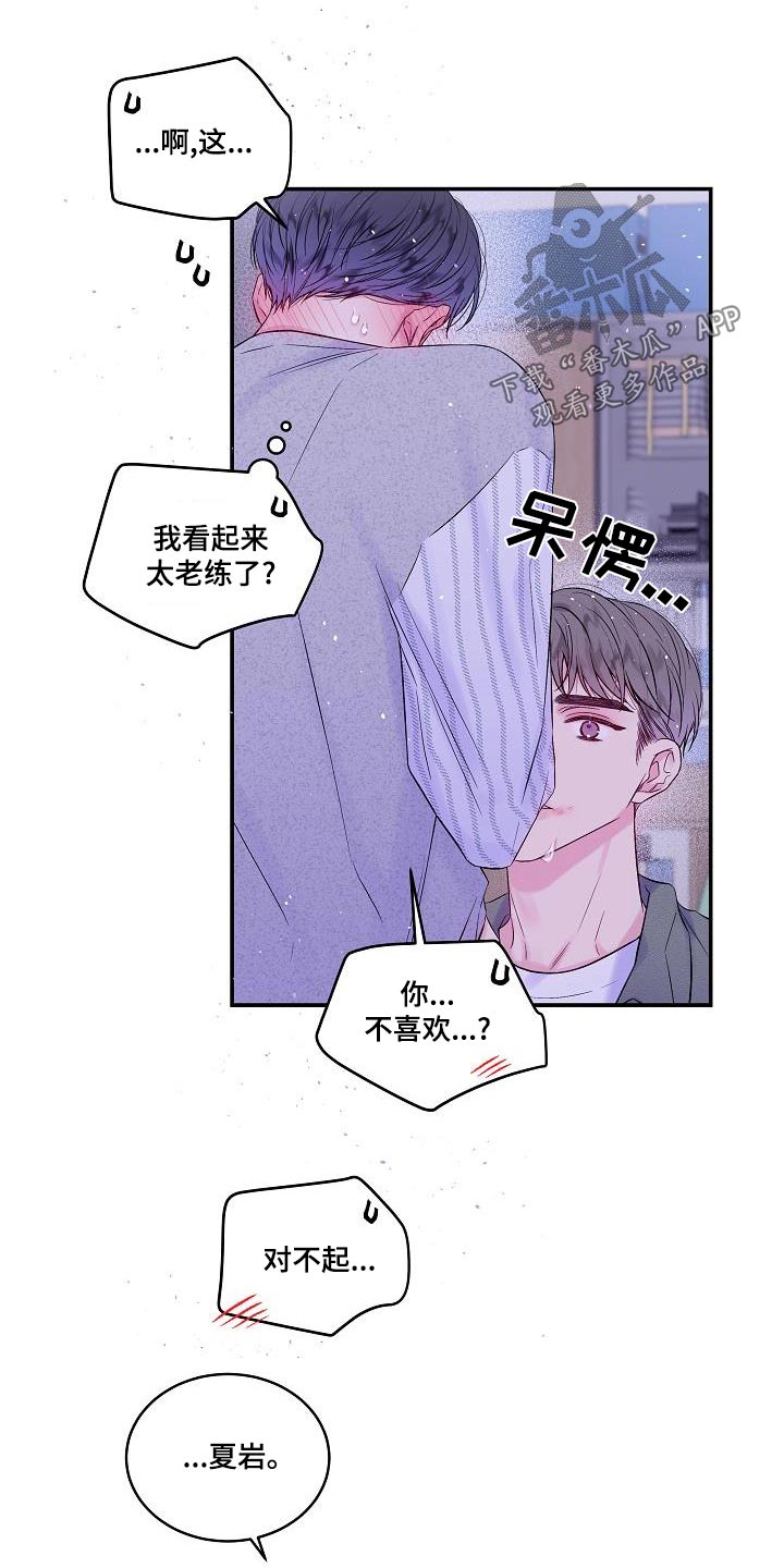 第45章：你一人12
