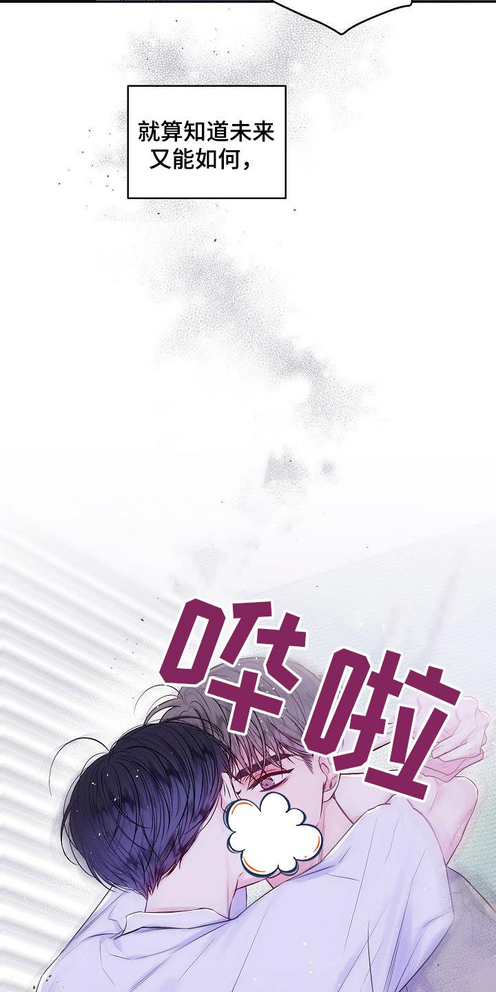 第60章：改变不了24