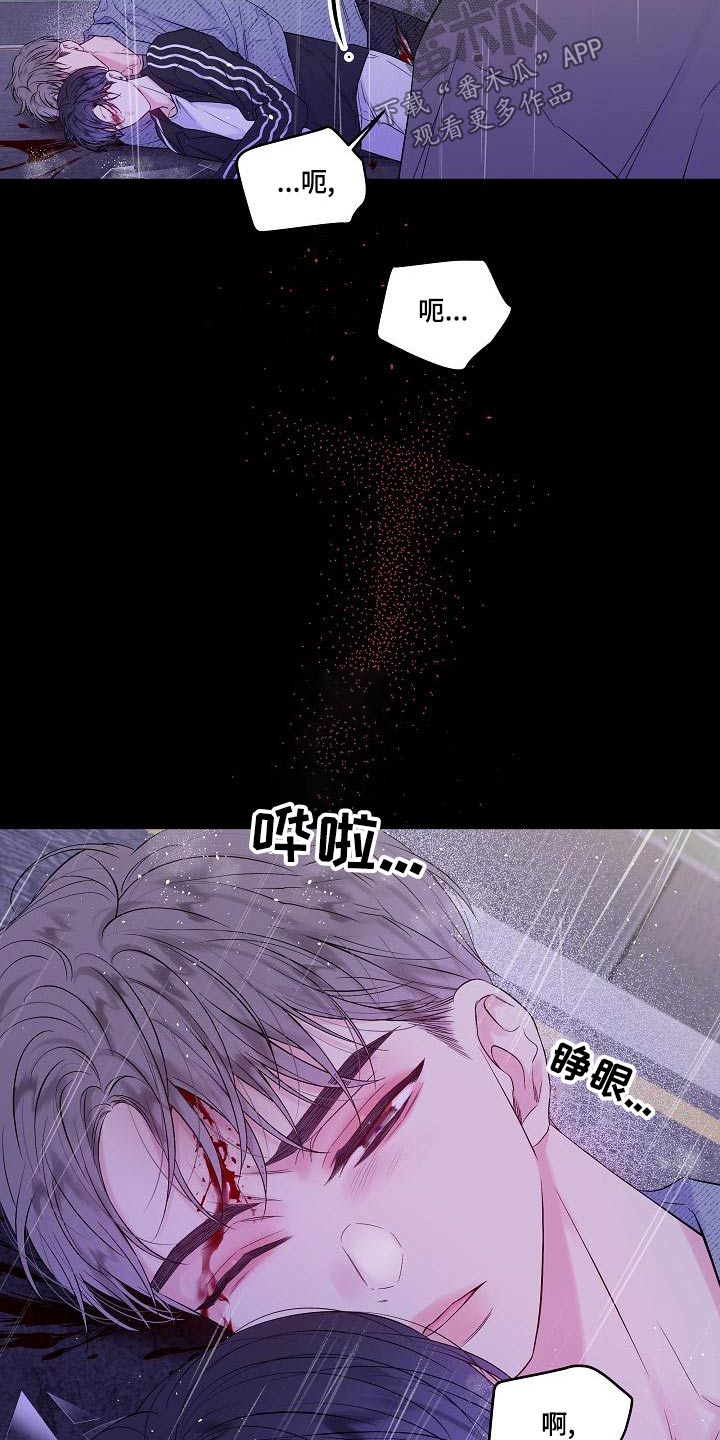 第43章：突然5