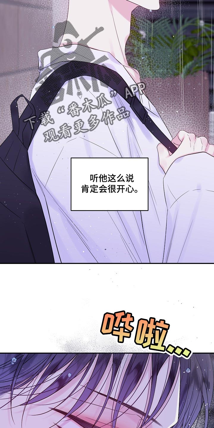 第32章：日历7