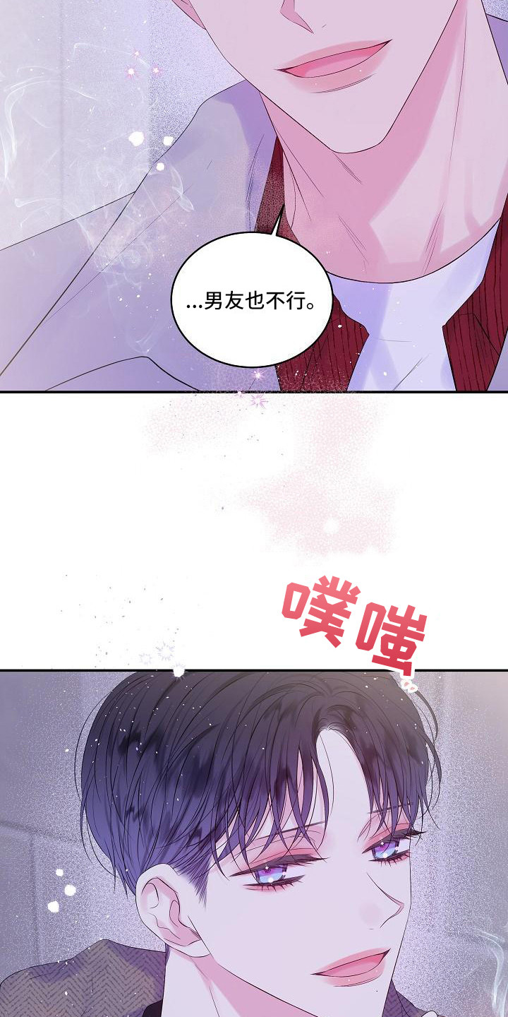 第13章：抓住机会8