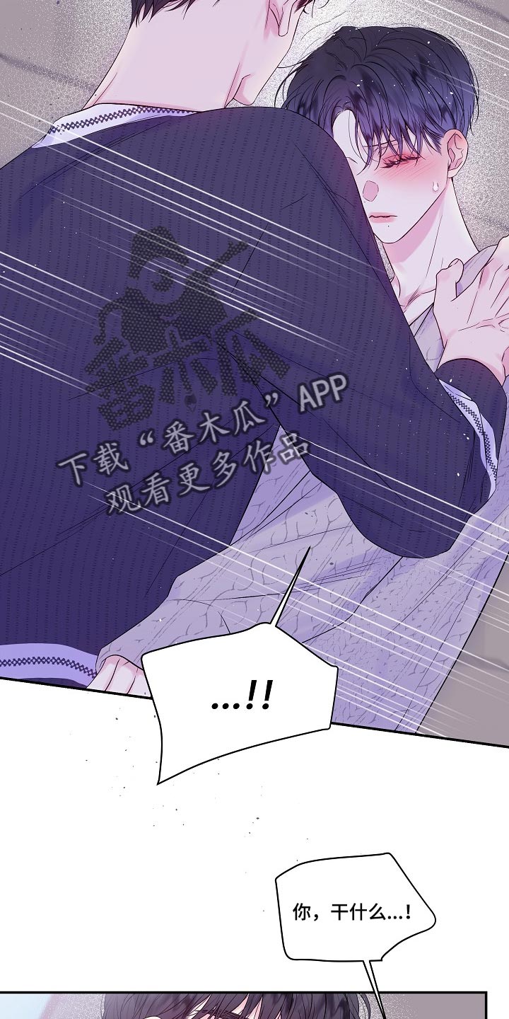 第38章：利息9
